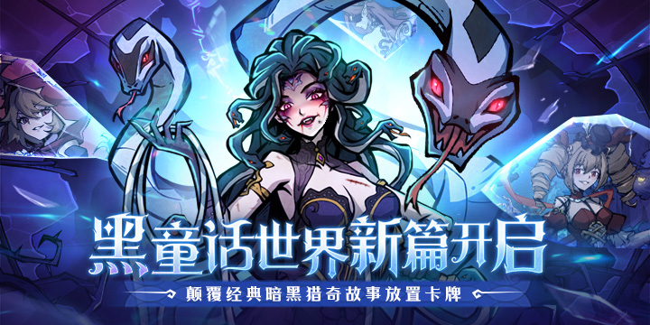 新游幻靈召喚師玩法攻略 