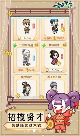 一品布莊內(nèi)置菜單版