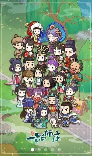 一品布莊內(nèi)置菜單版