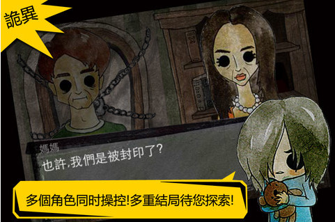 被錯過的天堂漢化版