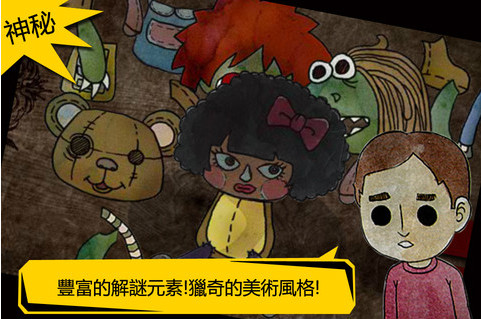 被錯過的天堂漢化版