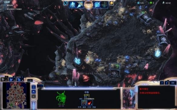 星際爭霸手游中文版(含全彩蛋)