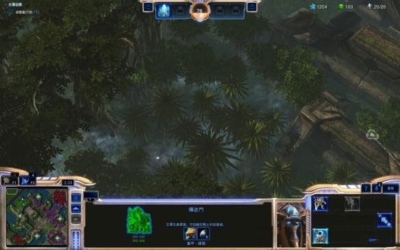 星際爭霸手游中文版(含全彩蛋)