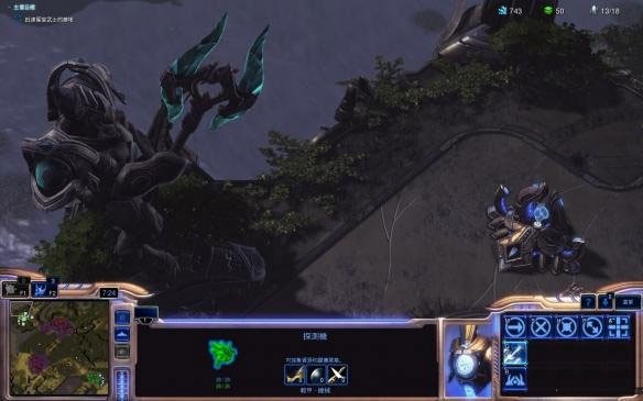 星際爭霸手游中文版(含全彩蛋)