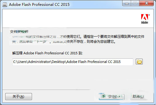 adobe flash cc