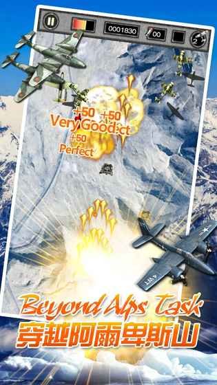 雷霆戰(zhàn)機(jī)2手機(jī)版