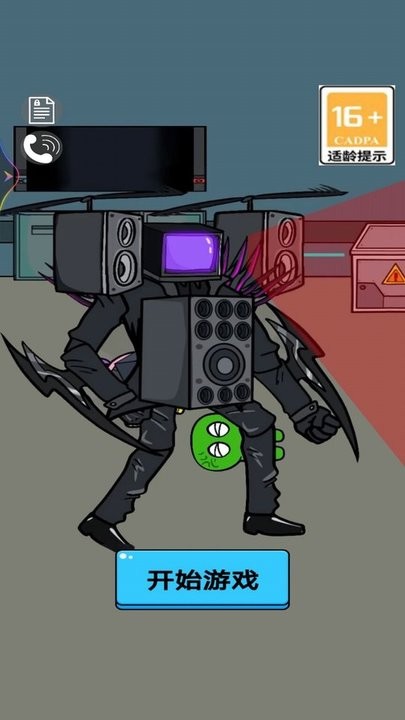 記憶挑戰(zhàn)手游