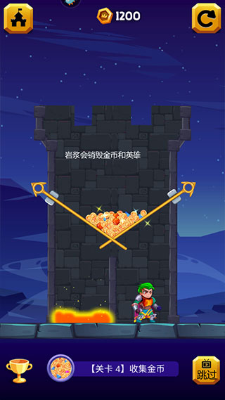 歡樂(lè)英雄大作戰(zhàn)手游最新版