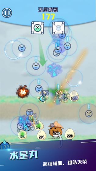 重力彈球免費版