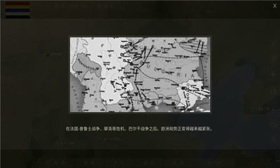 世界大戰(zhàn)1914手游正式版