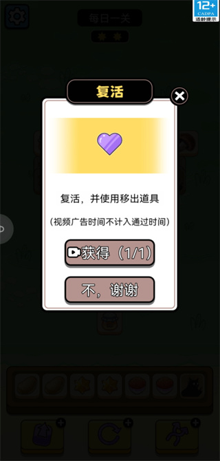 牛了個牛賺錢正版