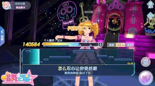 戀與戀練生手游