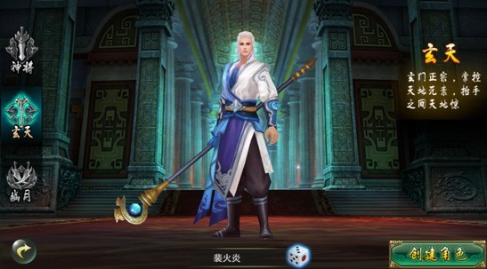 靈域戮仙手游正式版