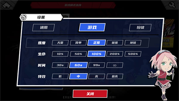 死神vs火影手游教學(xué)版