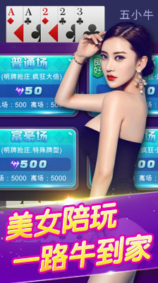 黑旗棋牌娛樂APP