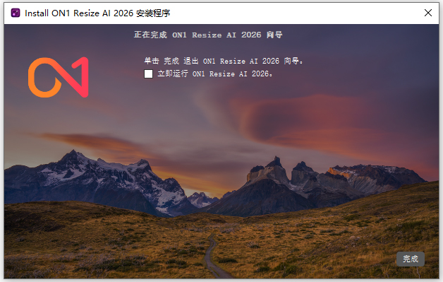 on1 resize ai中文版