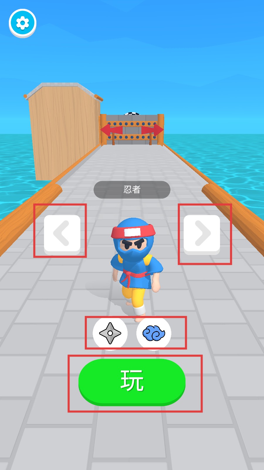 光武英雄官方版