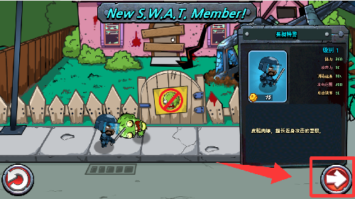 警察大戰(zhàn)僵尸2手游免費(fèi)版