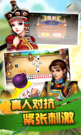 南拳棋牌平臺百度專享版