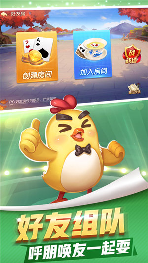 南拳棋牌平臺百度專享版