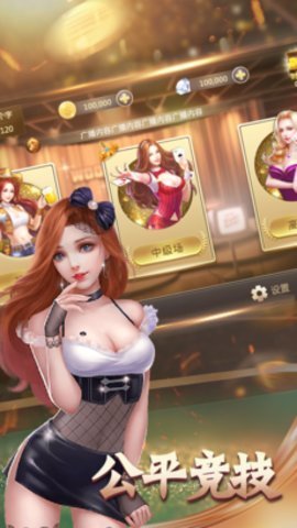 半島棋牌百度尊享版