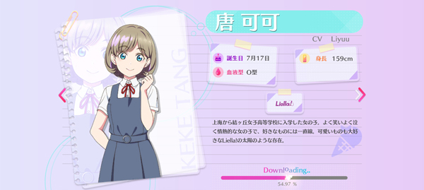 Love Live學園偶像祭手機最新版