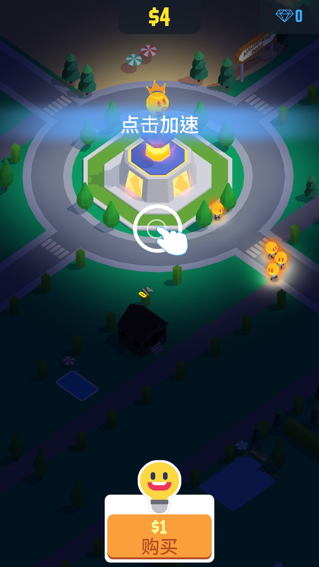 閑置光之城手機(jī)正版