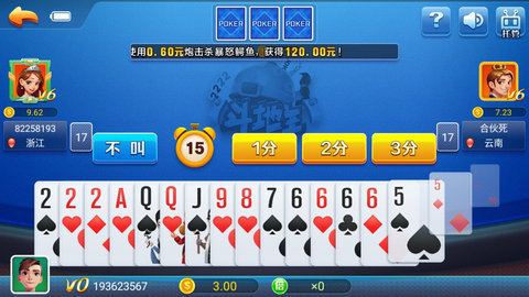 推拉棋牌舊版本