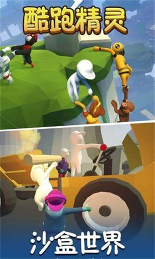 酷跑精靈手機(jī)版