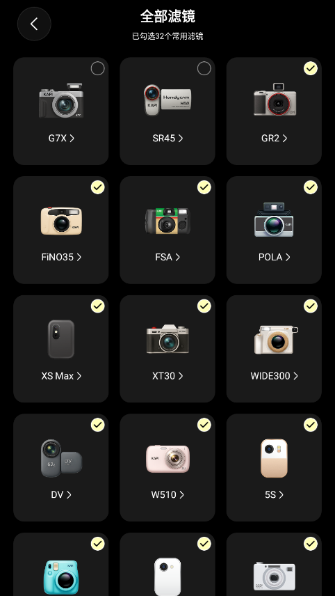 Kapi相機(jī)官方正版