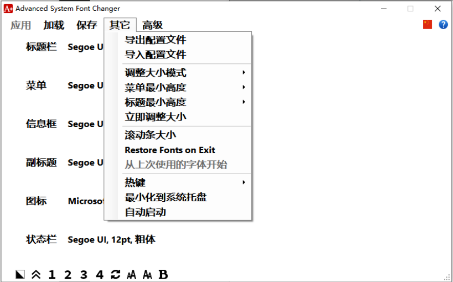 Advanced System Font Changer