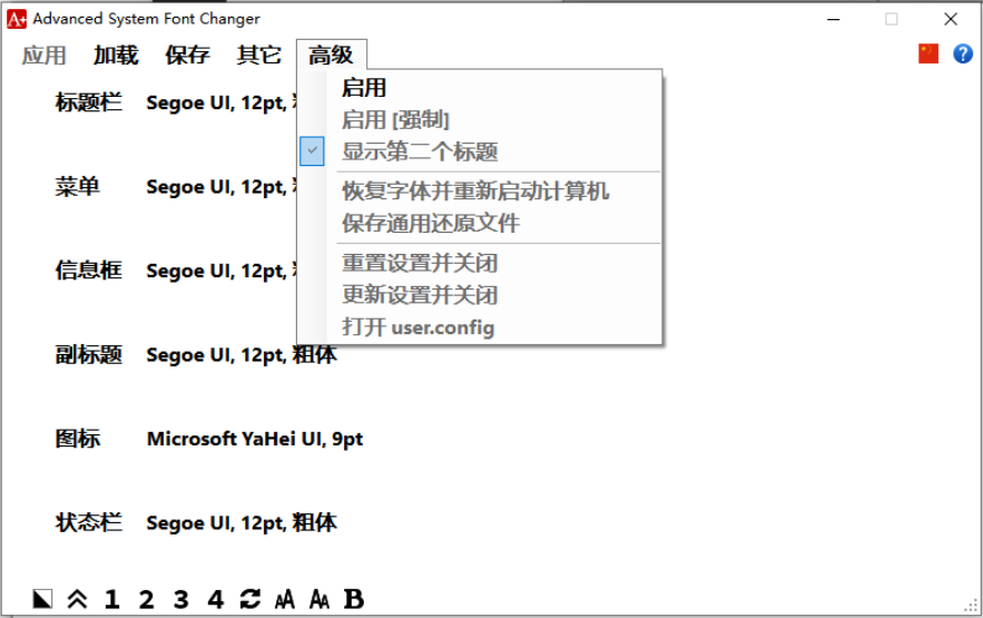 Advanced System Font Changer
