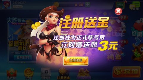 大勝棋牌休閑版