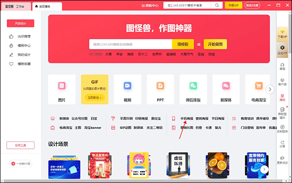 圖怪獸官方正版