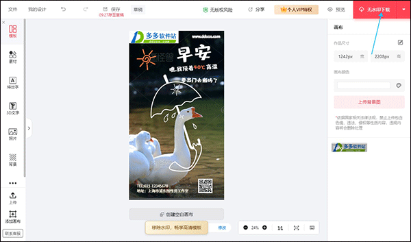 圖怪獸官方正版