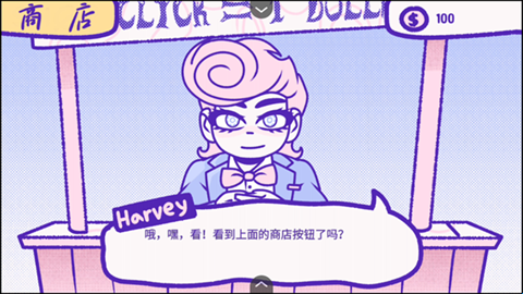 血錢手機最新版