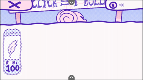 血錢手機最新版