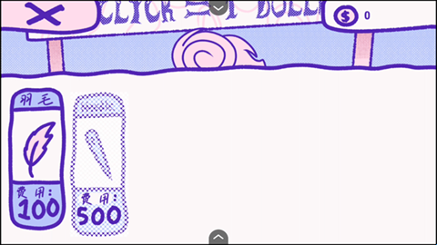 血錢手機最新版