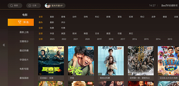 紅桃影視追劇app最新版