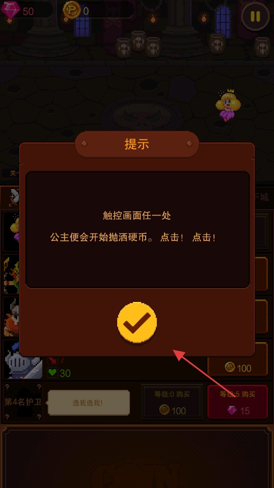 像素國度漢化版