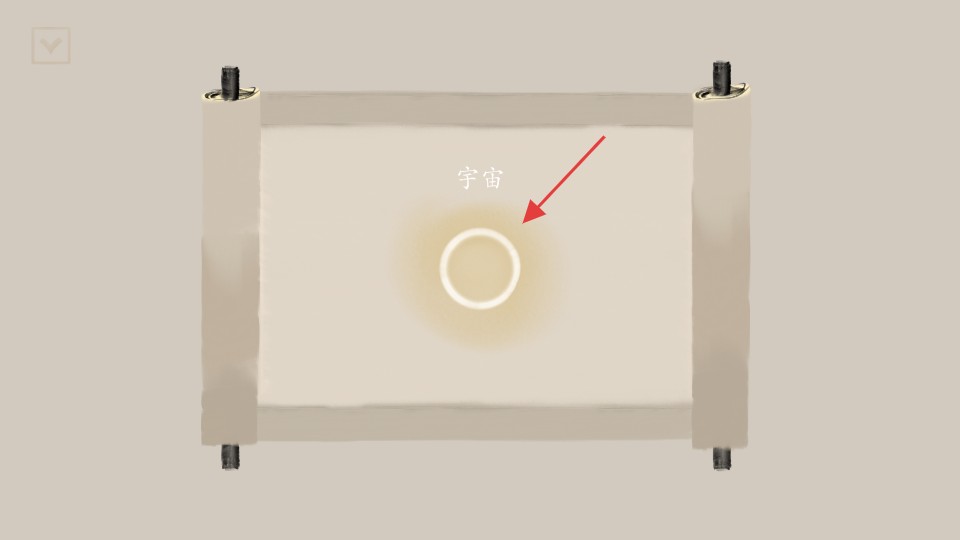 冬蜃樓手機正式版