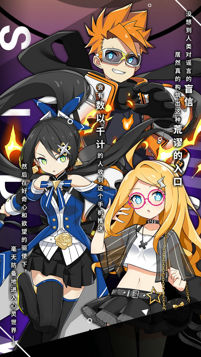 心靈戰(zhàn)爭手機無網(wǎng)絡(luò)版