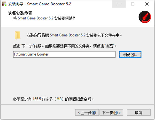 Smart Game Booster