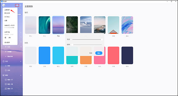 時(shí)光序官方正版