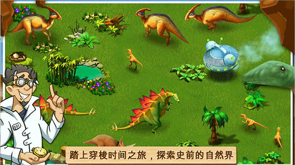 奇妙動(dòng)物園手游漢化內(nèi)購(gòu)版