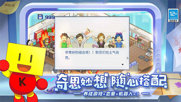 游戲發(fā)展國(guó)手機(jī)舊版