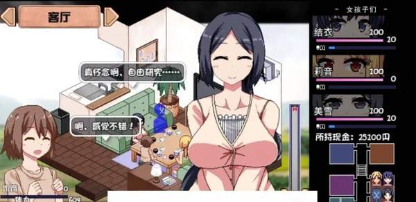 夏日狂想曲安卓版