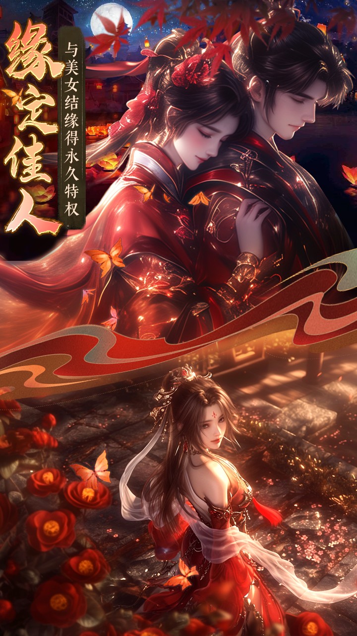 仙魔戰(zhàn)場(chǎng)修仙打金版