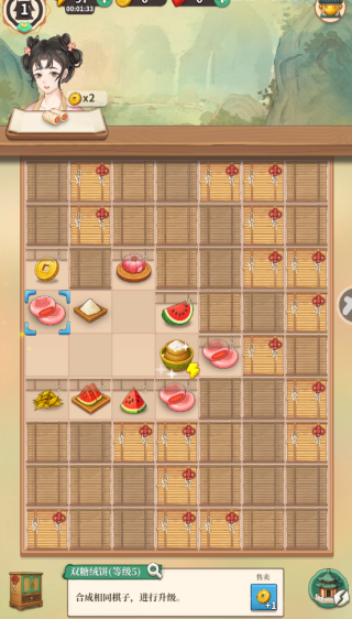 夢(mèng)幻消除戰(zhàn)抖音最新版