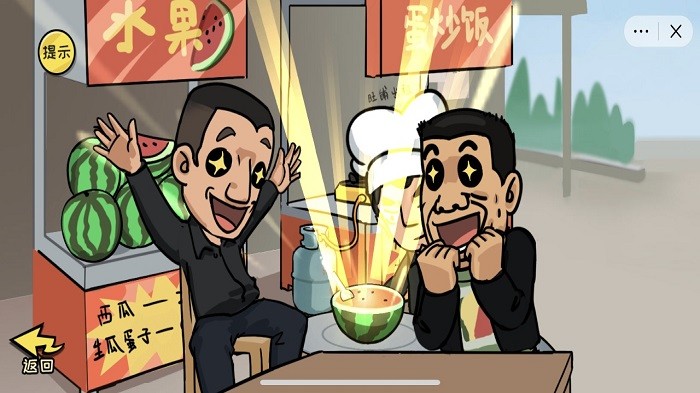 抖個(gè)大包袱手游無限提示免廣告版